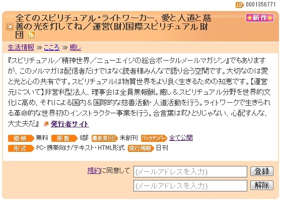 f:id:divinesoul78:20111020081411j:image