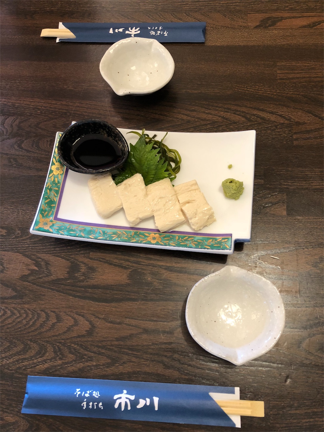 f:id:diving11874tan:20181215134828j:image