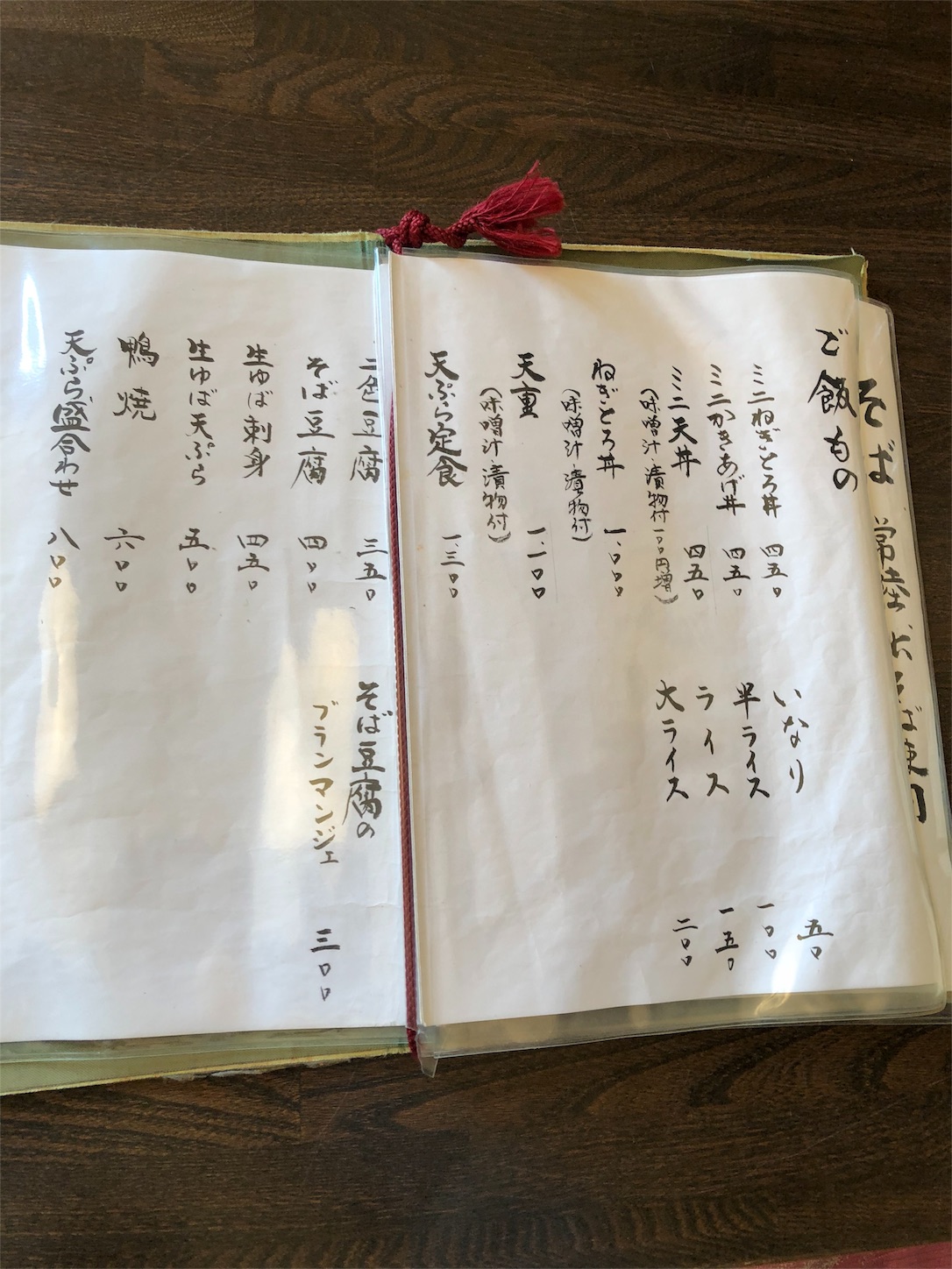 f:id:diving11874tan:20181215134846j:image