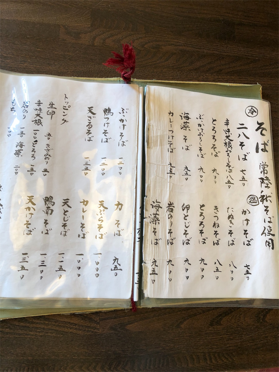 f:id:diving11874tan:20181215134850j:image