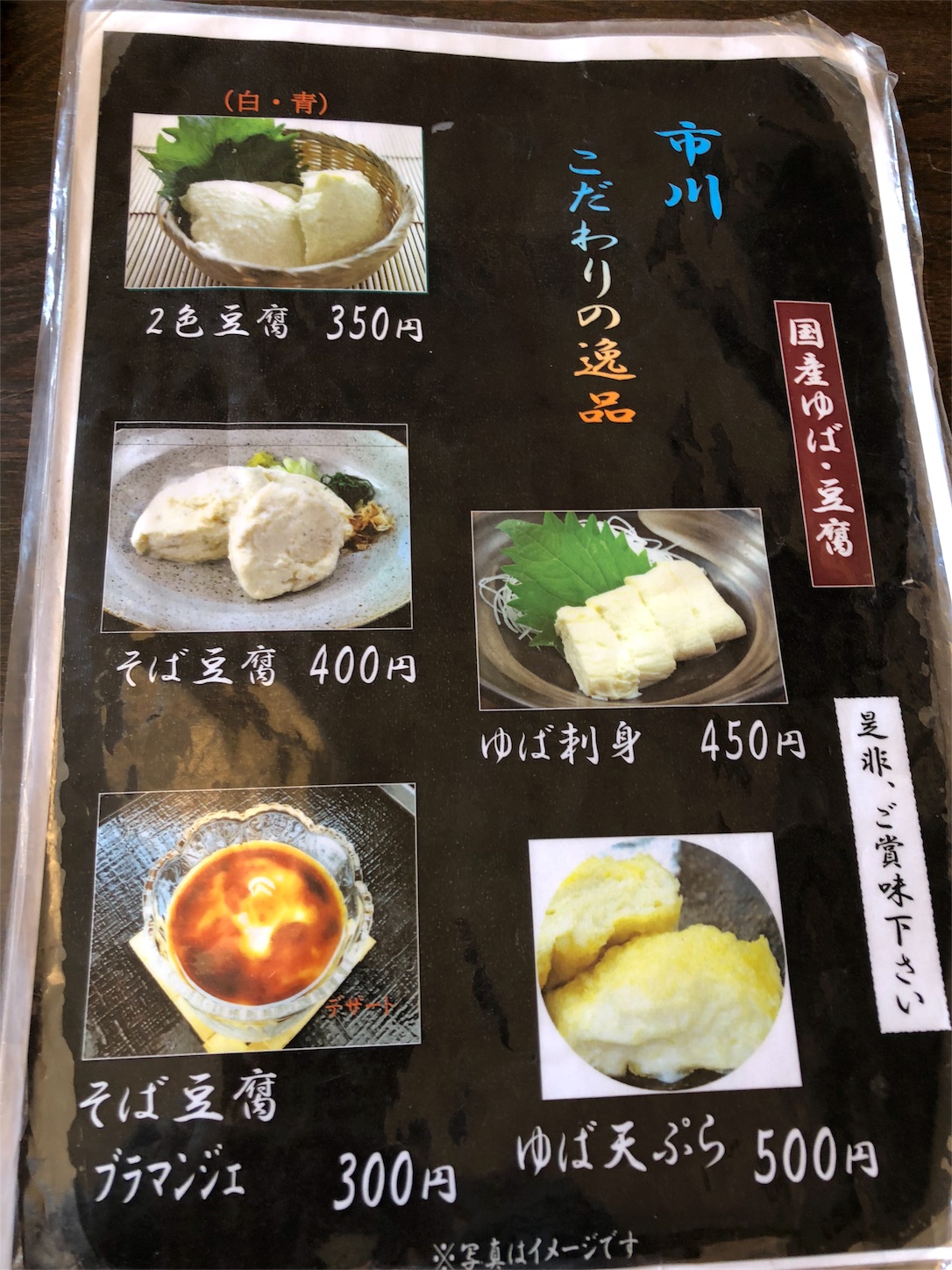 f:id:diving11874tan:20181215134853j:image