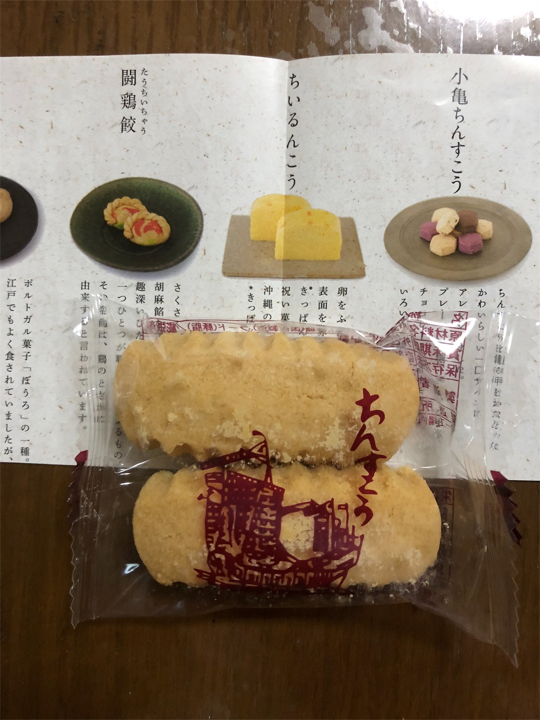 f:id:diving11874tan:20200712072200j:image