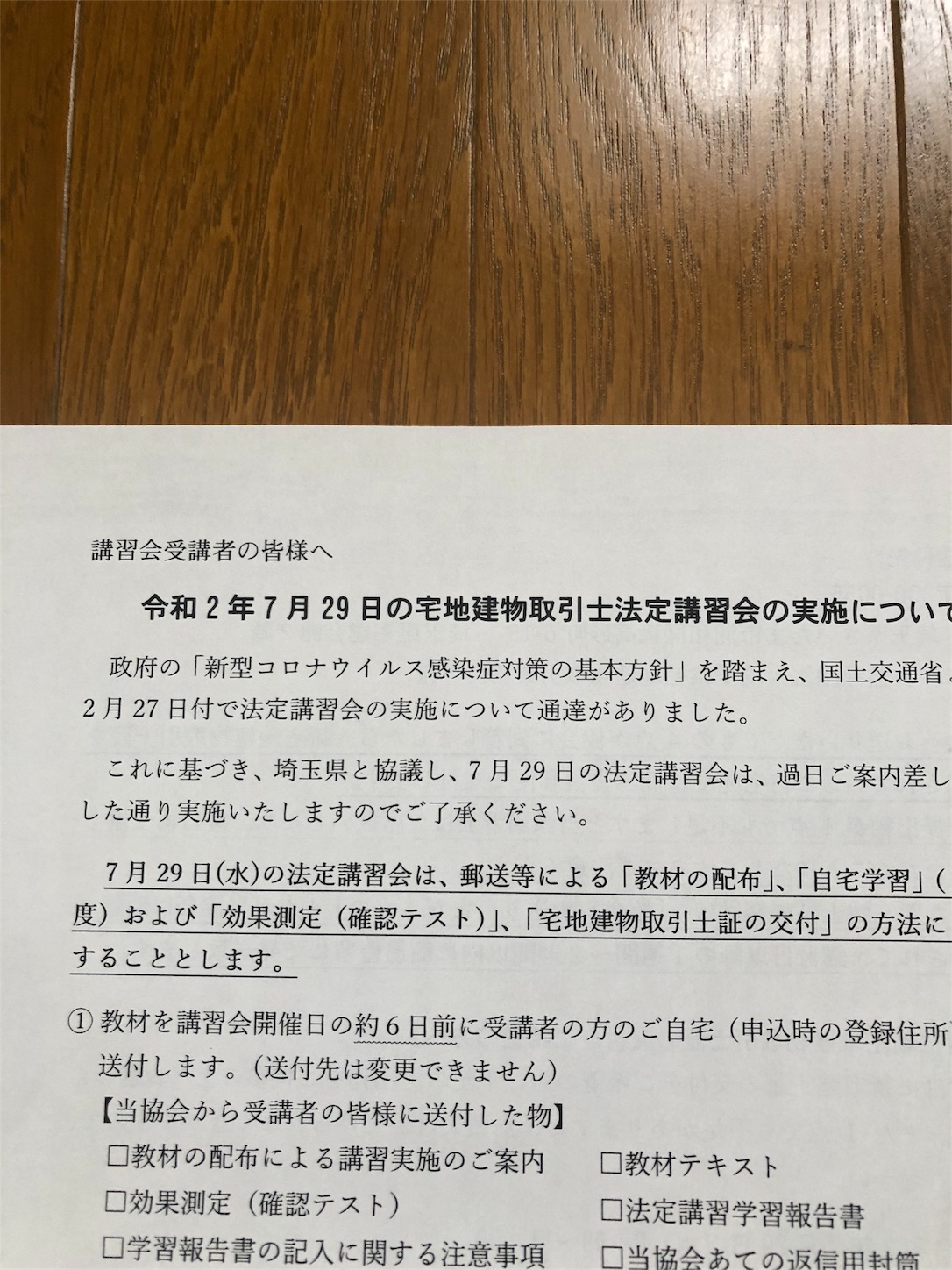 f:id:diving11874tan:20200722111139j:image