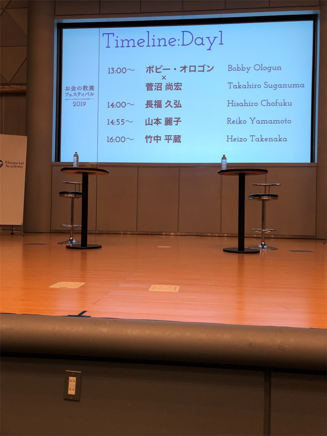 f:id:diving11874tan:20210917043436j:image