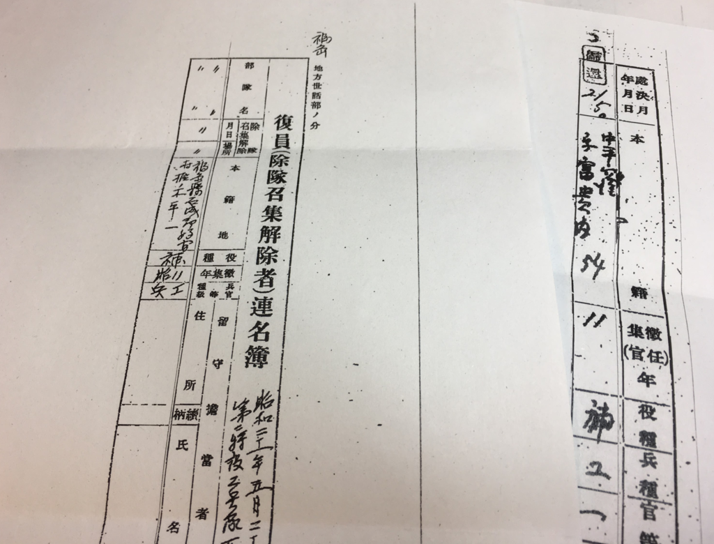 f:id:divinglife:20161212203453p:plain f:id:divinglife:20161212203453p:plain