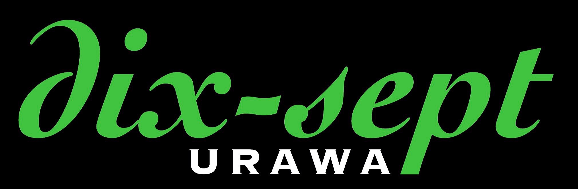 f:id:dix-sept-urawa:20240407113832j:image