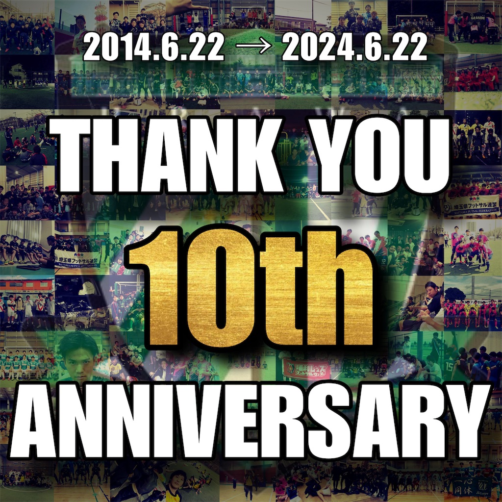 f:id:dix-sept-urawa:20240624164342j:image