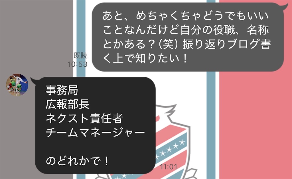 f:id:dix-sept-urawa:20250123005813j:image