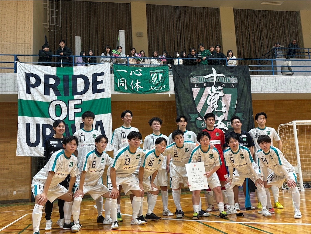 f:id:dix-sept-urawa:20250130123230j:image