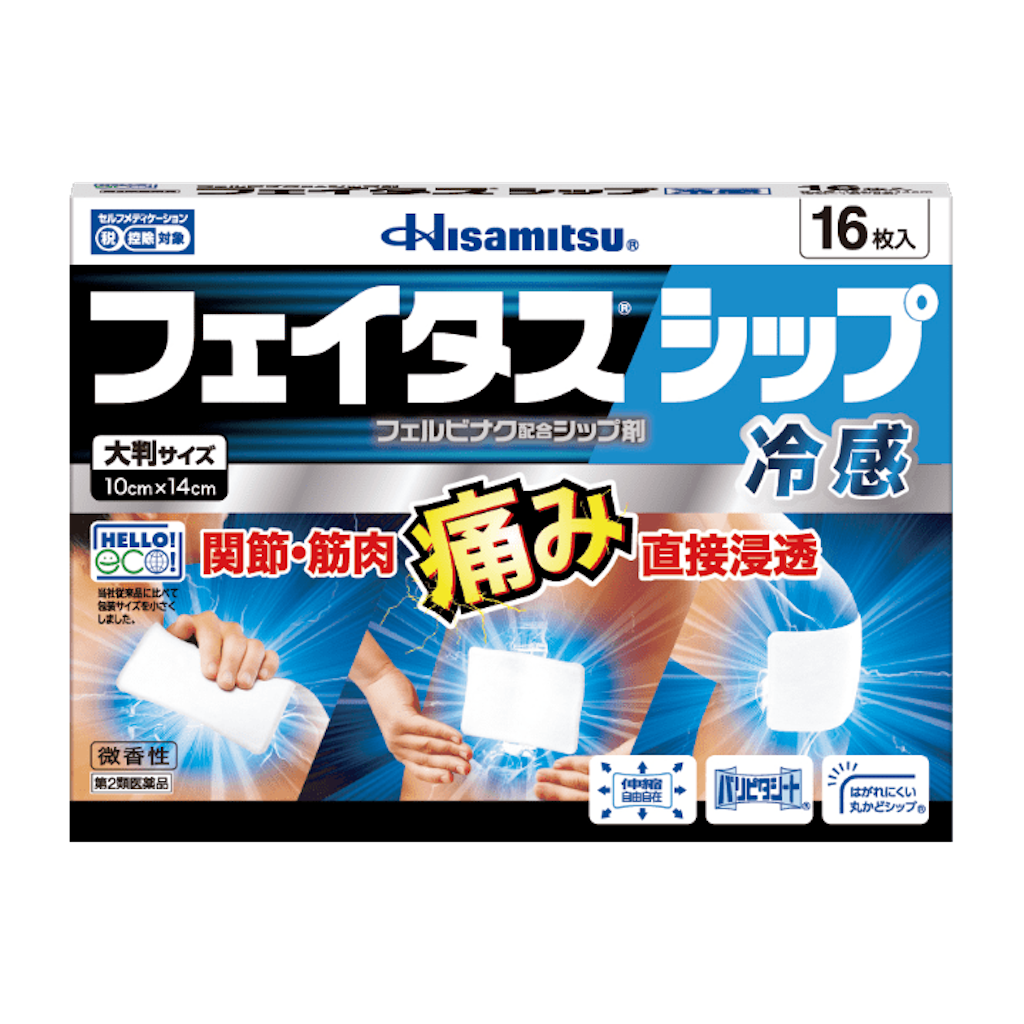 f:id:dix-sept-urawa:20250201123255p:image