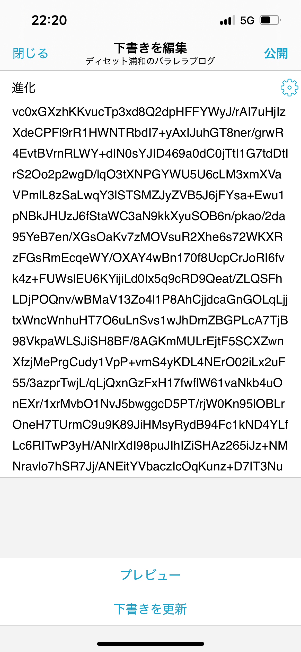 f:id:dix-sept-urawa:20250205222041p:image