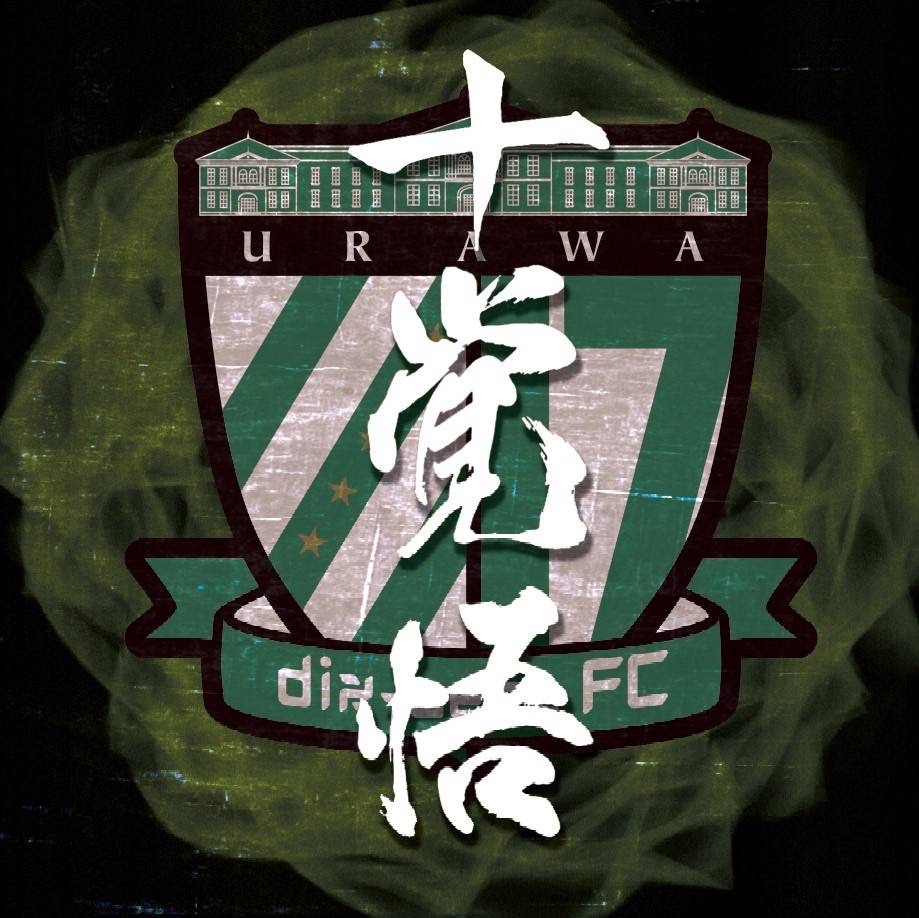 f:id:dix-sept-urawa:20250205231657j:image