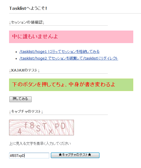 f:id:dix3:20080925054940p:image f:id:dix3:20080925054940p:image