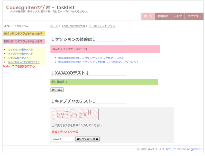 f:id:dix3:20080927042949p:image f:id:dix3:20080927042949p:image