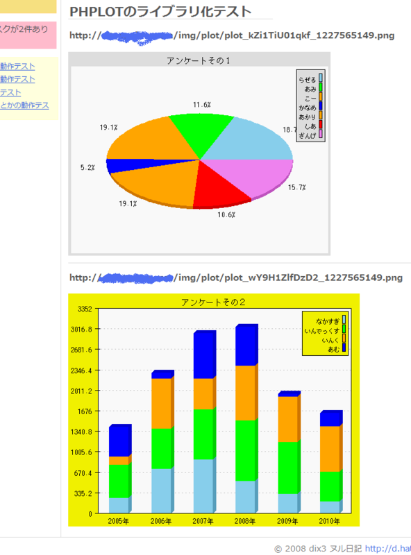 f:id:dix3:20081125072209p:image f:id:dix3:20081125072209p:image