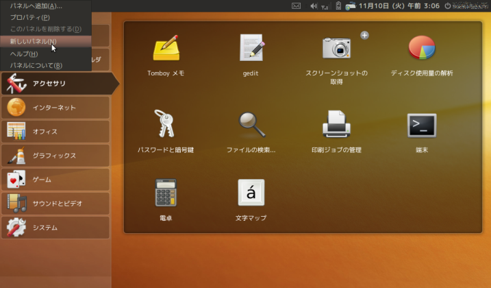 f:id:dix3:20091110033406p:image f:id:dix3:20091110033406p:image