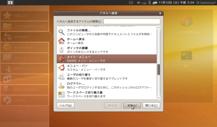 f:id:dix3:20091110033420p:image f:id:dix3:20091110033420p:image