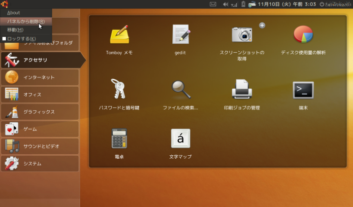 f:id:dix3:20091110033423p:image f:id:dix3:20091110033423p:image