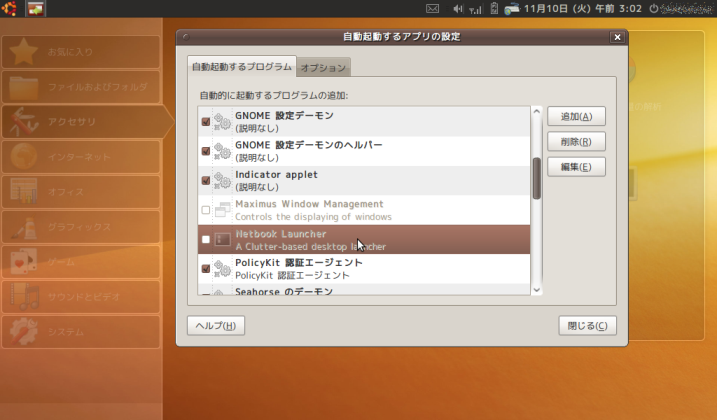 f:id:dix3:20091110033425p:image f:id:dix3:20091110033425p:image