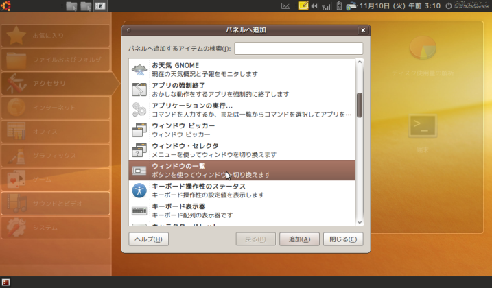 f:id:dix3:20091110033506p:image f:id:dix3:20091110033506p:image