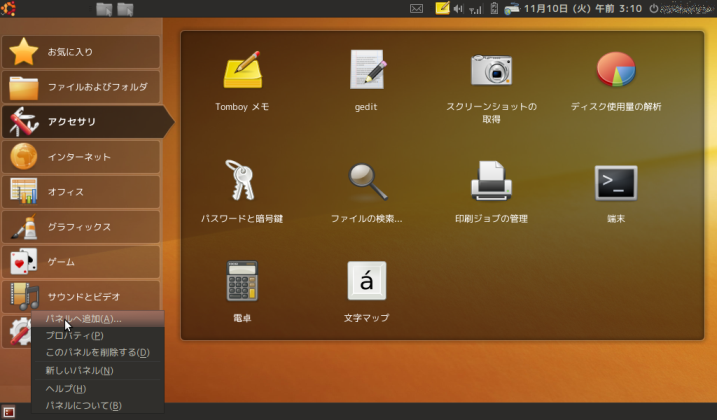 f:id:dix3:20091110033507p:image f:id:dix3:20091110033507p:image