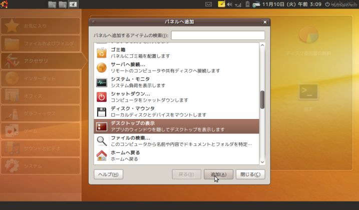 f:id:dix3:20091110033509p:image f:id:dix3:20091110033509p:image