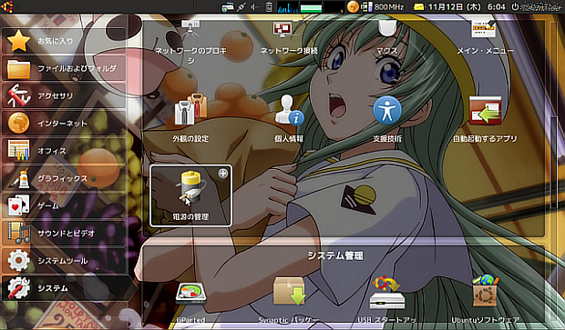 f:id:dix3:20091112060833p:image f:id:dix3:20091112060833p:image