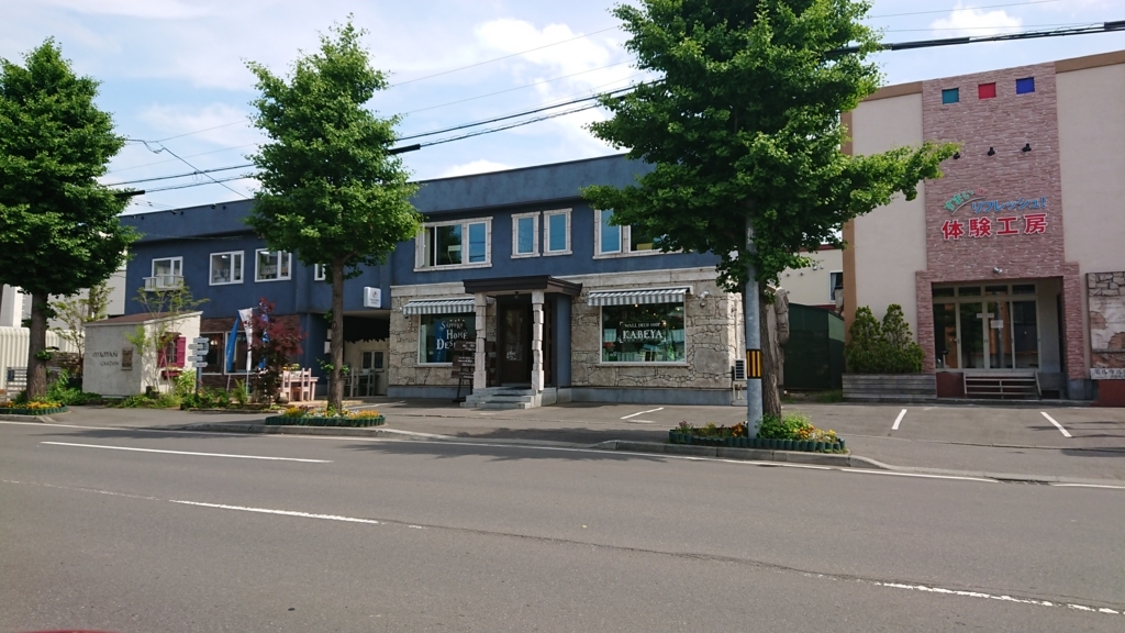 f:id:diy-yuruyuru-diary:20180716202559j:plain f:id:diy-yuruyuru-diary:20180716202559j:plain