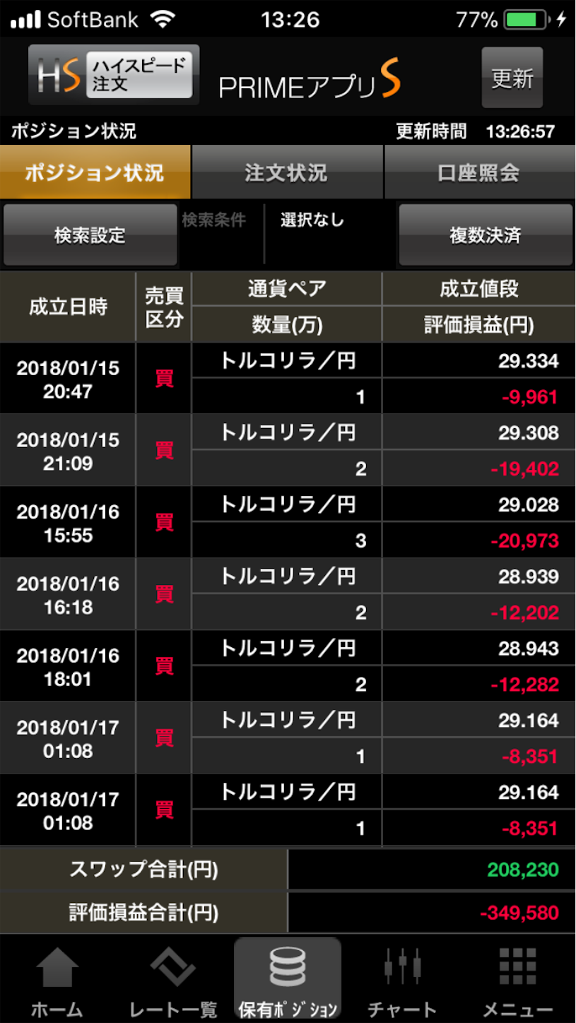 f:id:diyman:20180306133614p:image f:id:diyman:20180306133614p:image