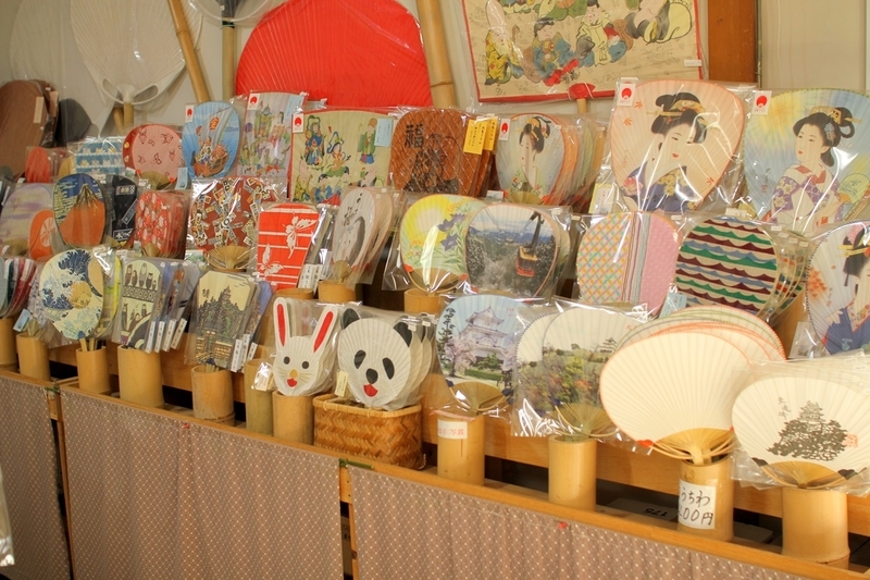 丸亀城観光案内所うちわ