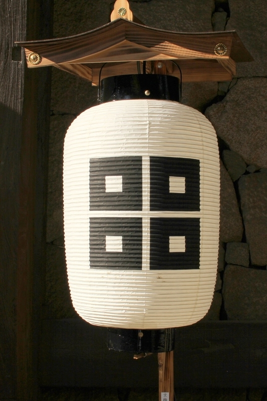 丸亀城主京極家家紋四つ目結