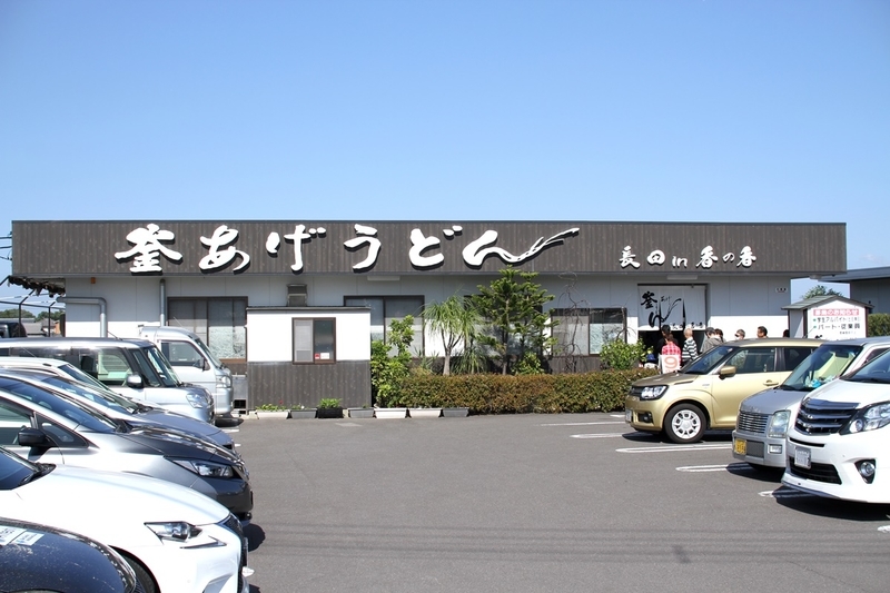 釜あげうどん長田in香の香