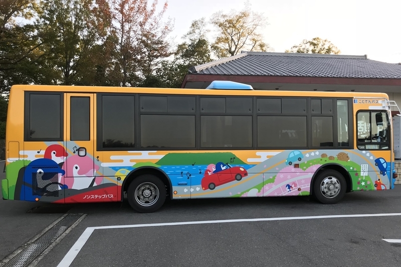 ことでんバス