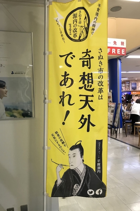 津田の松原サービスエリア上り