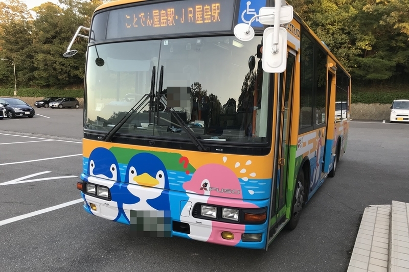 ことでんバス