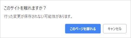 『www.』無しのURLにアクセスした場合に『www.』有りのURLに転送する設定
