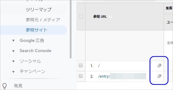 『www.』無しのURLにアクセスした場合に『www.』有りのURLに転送する設定