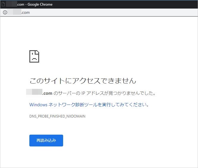 『www.』無しのURLにアクセスした場合に『www.』有りのURLに転送する設定