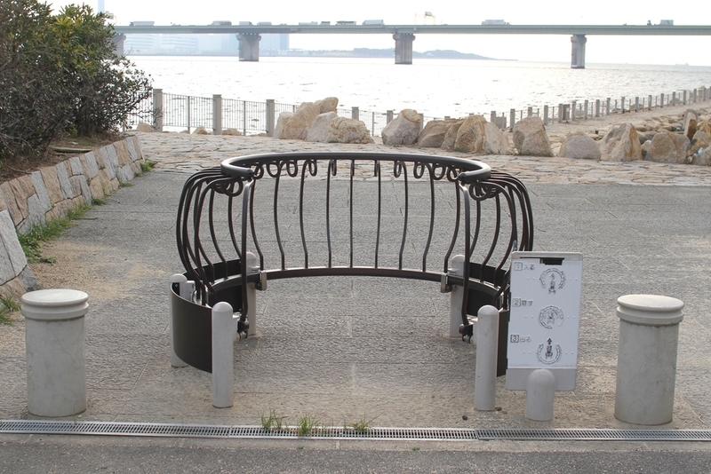 矢倉緑地公園