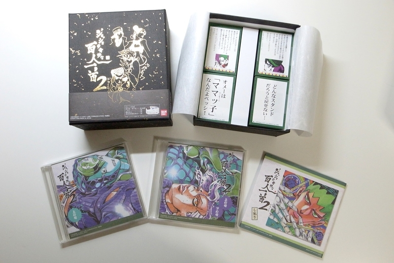 正月らしく『ジョジョの奇妙な百人一首』で遊びました！ - DJモペの