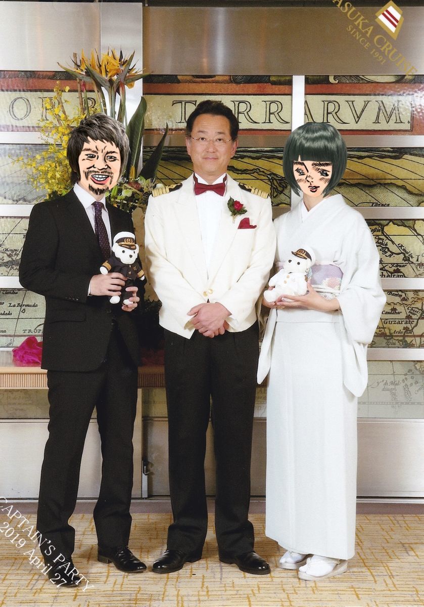 【飛鳥Ⅱ 乗船記】2019年ゴールデンウィーク サイパン・グアムクルーズ 10泊11日