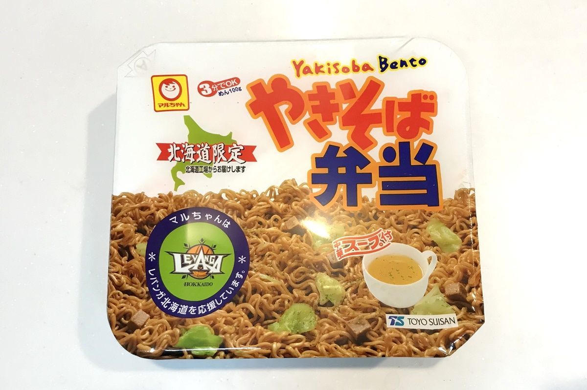 関西人が初めて『やきそば弁当』を食べた感想と深まる謎 - DJモペの
