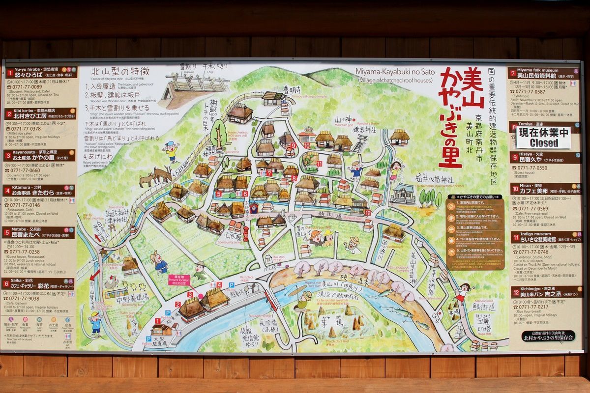 【京都】日吉ダムと美山かやぶきの里観光！2019年あゆ祭り&花火は8月11日