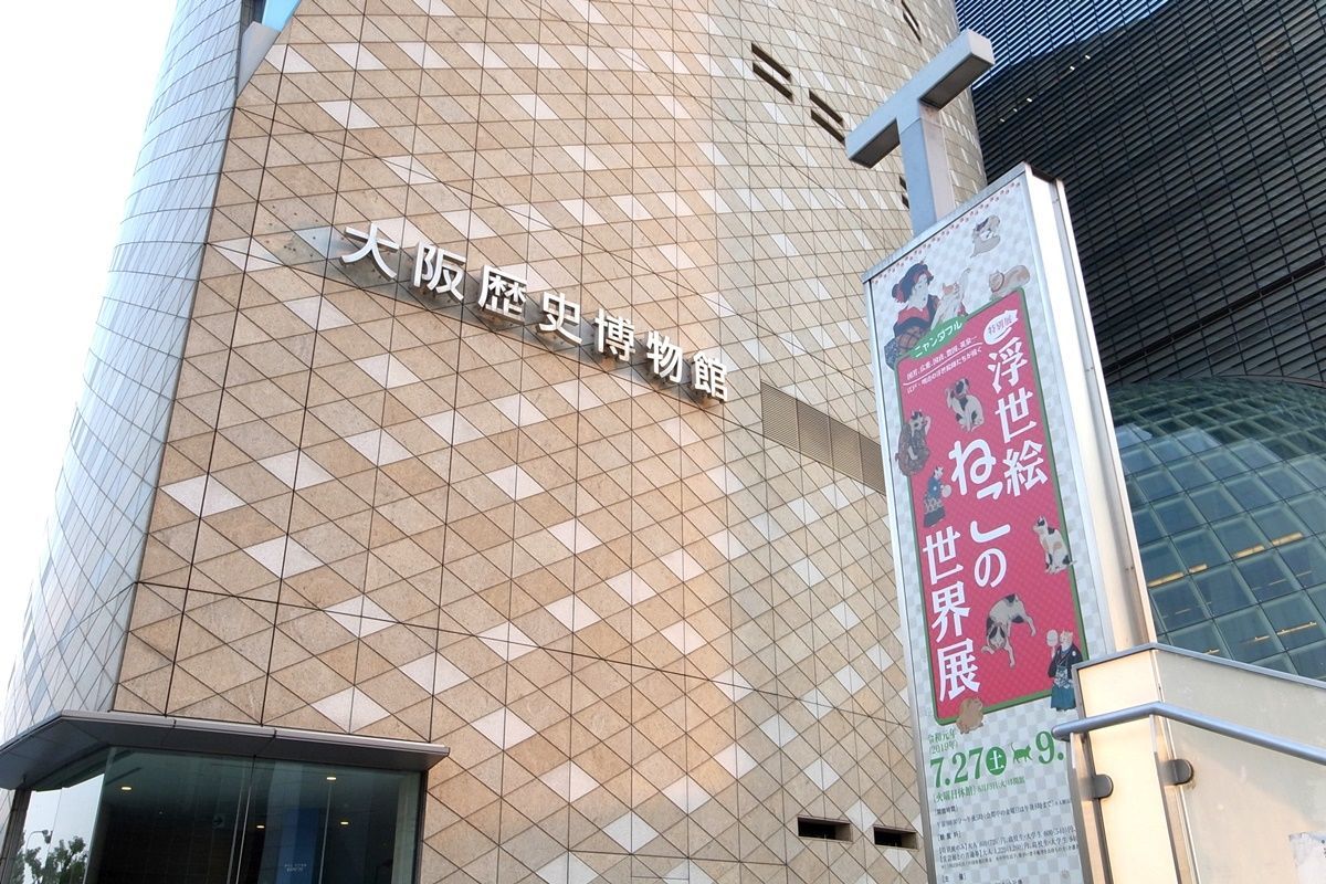 【大阪】歴史博物館で『ニャンダフル 浮世絵ねこの世界展』を観覧！