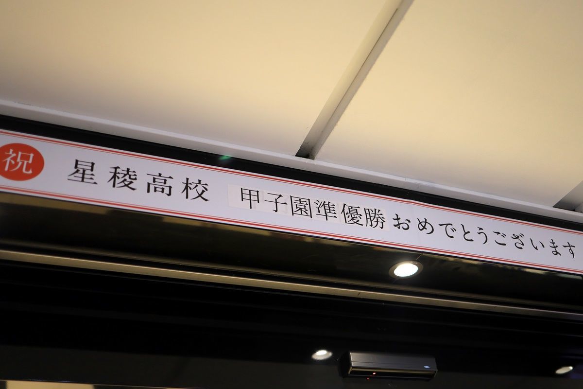 【石川】金沢の観光地を堪能！金沢一泊旅行の2日目