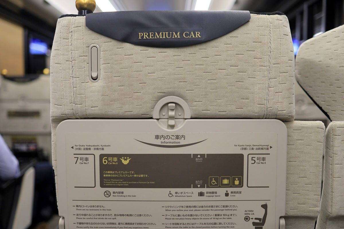 【京都】京阪電車の『プレミアムカー』に乗りました
