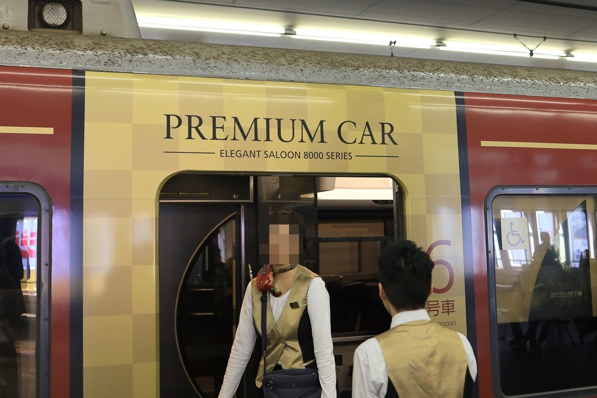 【京都】京阪電車の『プレミアムカー』に乗りました