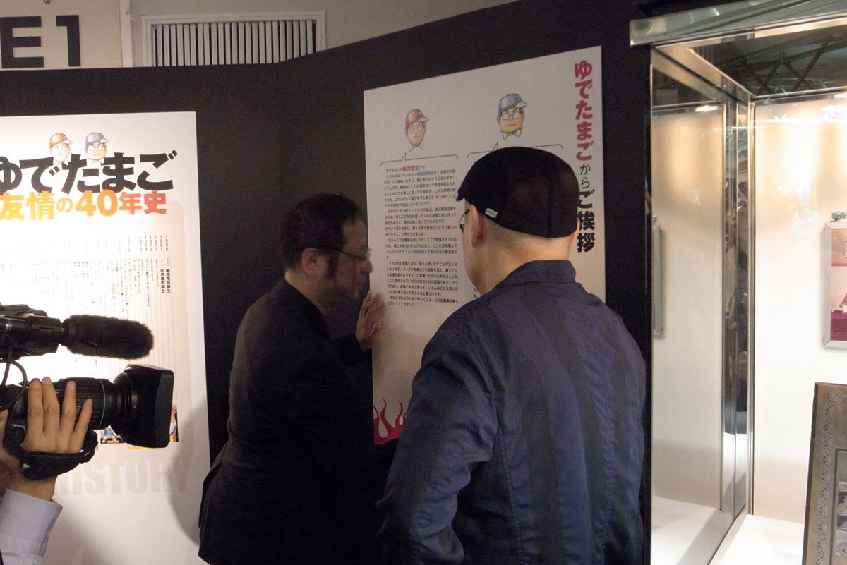 【大阪・阿倍野】あべのハルカス『キン肉マン友情の40周年展』でゆでたまご先生と遭遇！