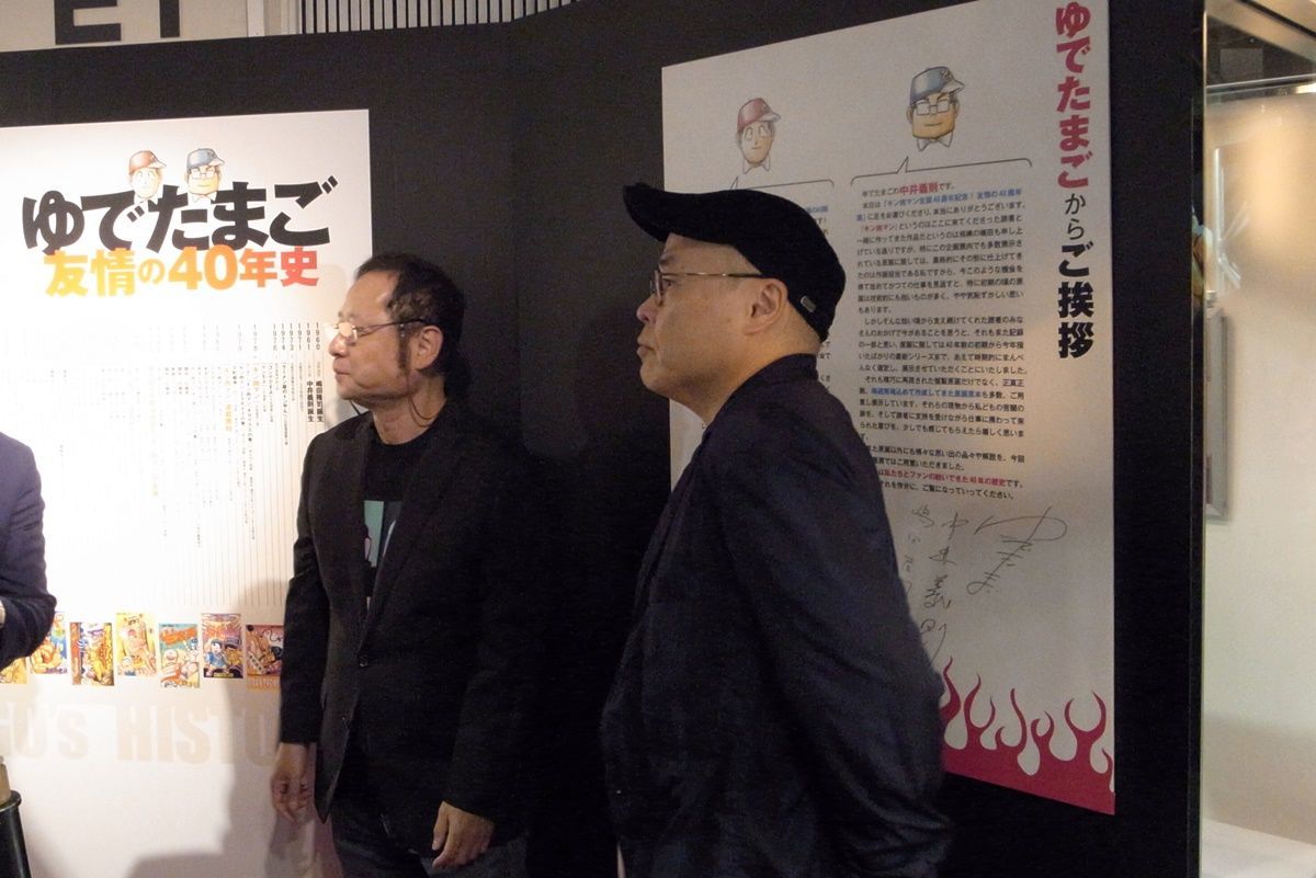 【大阪・阿倍野】あべのハルカス『キン肉マン友情の40周年展』でゆでたまご先生と遭遇！