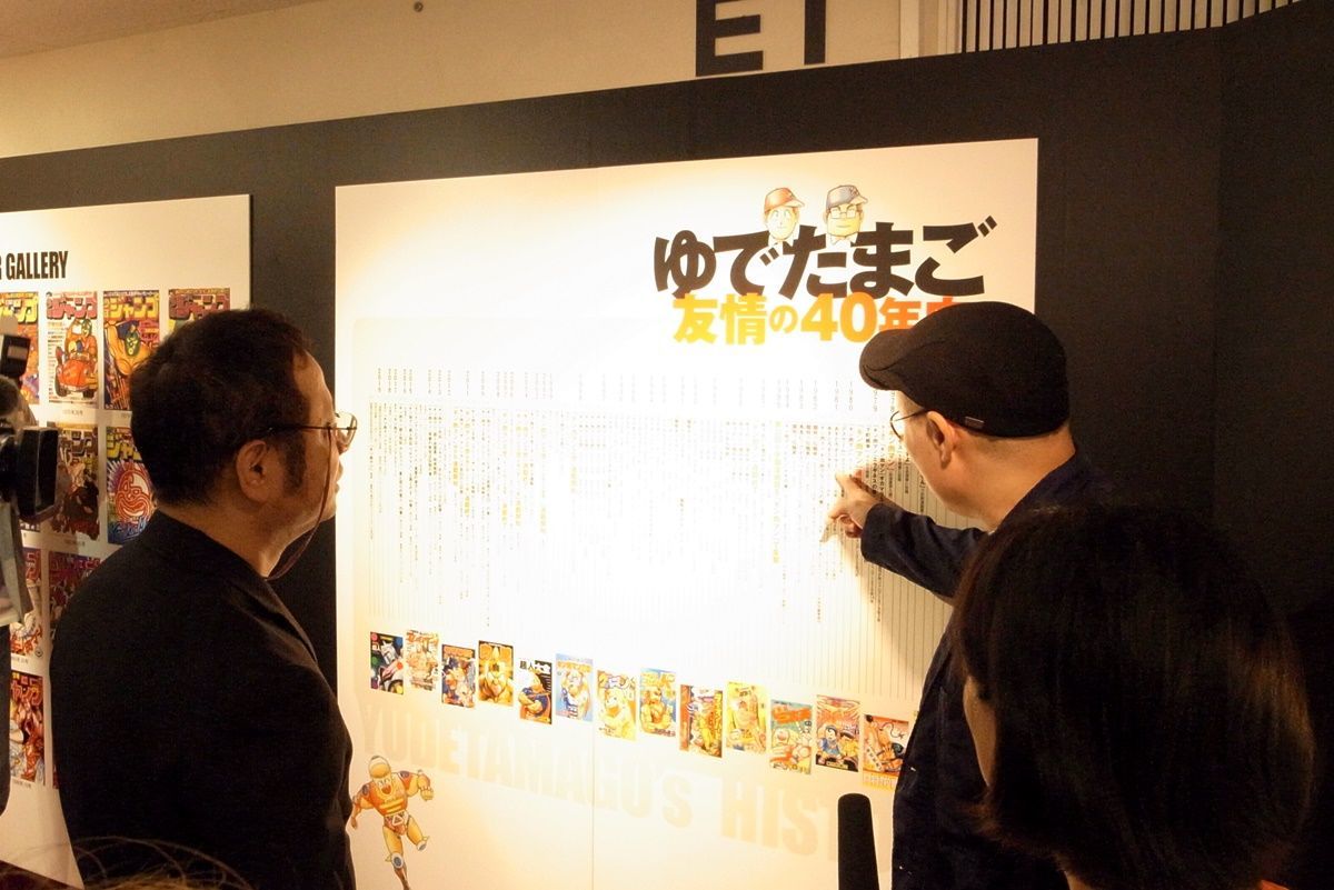 【大阪・阿倍野】あべのハルカス『キン肉マン友情の40周年展』でゆでたまご先生と遭遇！